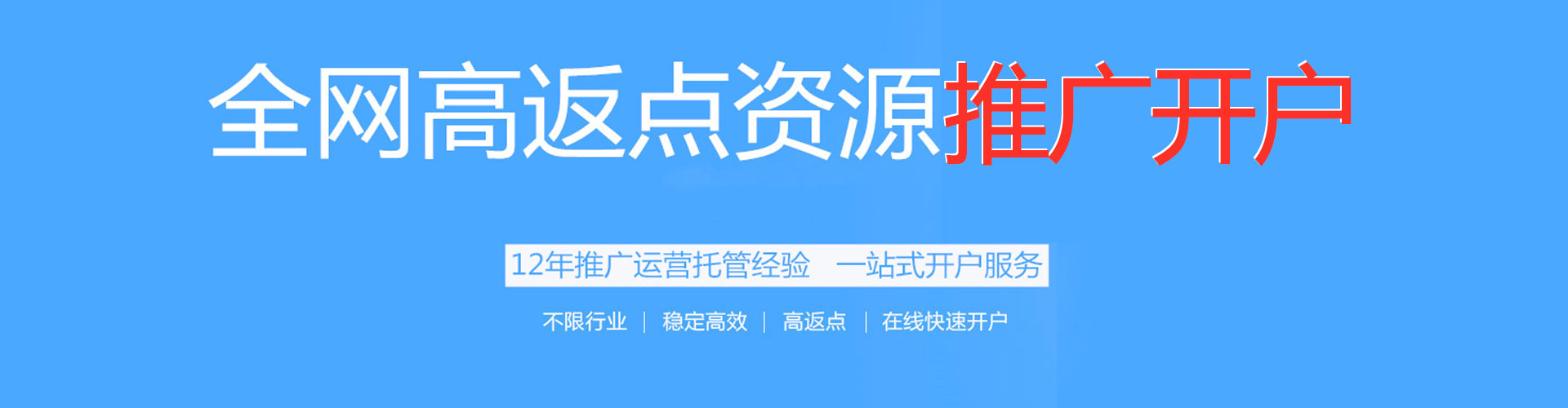 临川sem代理